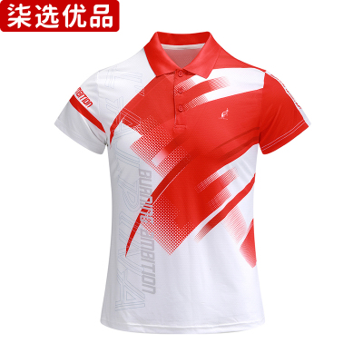 柒选优品 翻领印花T恤61668/件