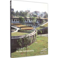 [M]社区建筑-9787561197936