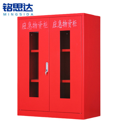 铭思达物资柜1.2米台