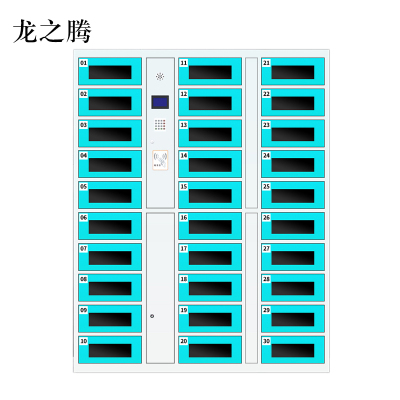 龙之腾平板电脑存放柜手机电脑寄存电子存包柜智能刷卡多门柜30门电脑存放柜(刷卡型)