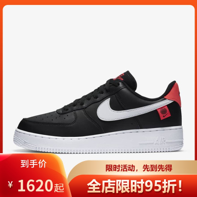 耐克NikeAirForce1'07WW学院风时尚百搭休闲男士皮革板鞋CK7648-001