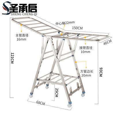 圣承启 晾衣杆 1.5米个