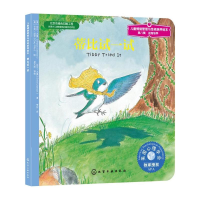 [M]蒂比试一试-9787122181930