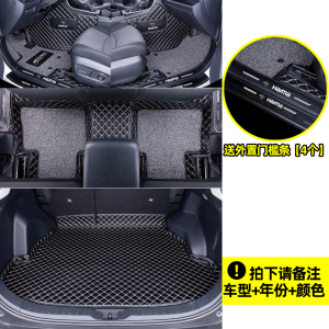 [补贴10%]适用于海马福美来脚垫汽车m5三代全包围内饰装饰用品后备箱垫