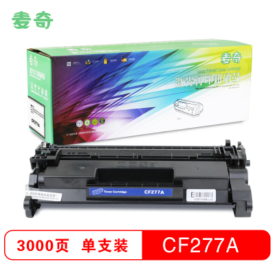 麦奇打印机硒鼓黑色HP CF277A适用HP M429/305d/329Dw/405等 无芯片