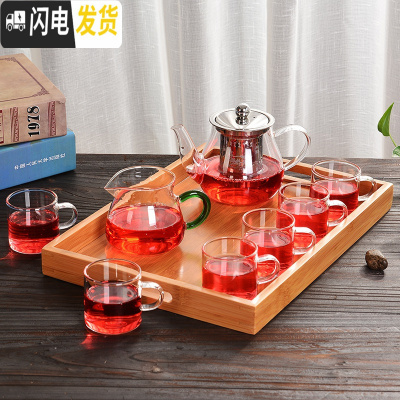 三维工匠玻璃功夫茶具套装简约家用办公旅行泡茶器飘逸杯红花茶壶一壶二杯 八骏8件套+手拉盘