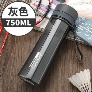 富光塑料水杯学生太空杯男运动耐高温便携防摔杯子大容量健身水壶