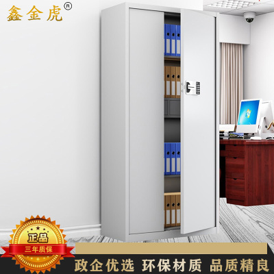 鑫金虎 通门带抽国保锁保密柜铁皮柜文件柜办公资料柜档案柜900*420*1850mm