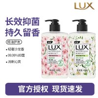 力士(LUX)香氛抑菌洗手液 奢宠樱花香400G 1瓶+ 莹净小苍兰香 400G 1瓶 滋润保湿 沙龙香氛