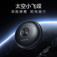 飞科(FLYCO)剃须刀[王一博推荐]小飞碟FS891男士电动刮胡刀便携新年生日礼物送男生好友老公送爸爸父亲太空灰