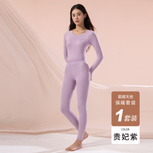 猫人保暖内衣女士冬季套装加厚磨毛羊绒蚕丝大码打底运动秋衣秋裤270g