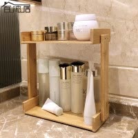卫生间洗漱台置物架洗手台整理架厕所浴室桌面化妆品收纳架 三维工匠 原色免安装带抽屉两层储物架