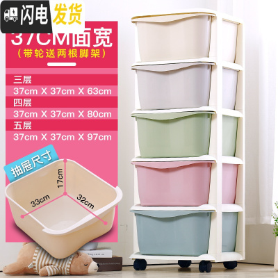 三维工匠特大号收纳箱塑料加厚抽屉式零食收纳盒家用宝宝储物柜玩具整理箱