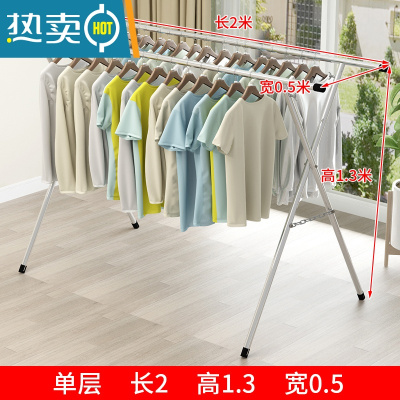 敬平镀锌钢管晾衣架落地折叠室内室外阳台晒衣架双杆晒被子摆摊挂衣架 单层 2长1.3高0.5宽+送40个防风钩 大