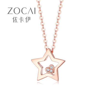 佐卡伊18K玫瑰金钻石吊坠星星钻石锁骨项坠时尚珠宝礼物星星钻石吊坠（现货/赠同色银链搭配）
