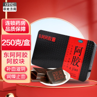 东阿阿胶阿胶 250g 补血滋阴 润燥 止血 用于血虚萎黄 眩晕心悸 心烦不眠 肺燥咳嗽