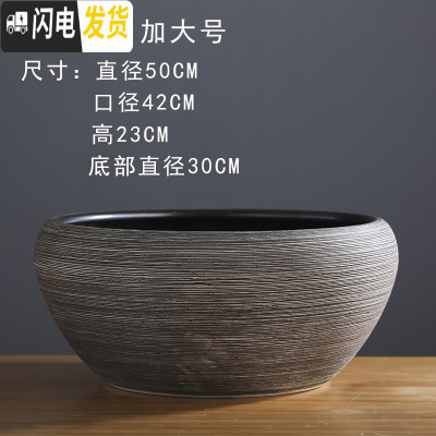 三维工匠陶瓷花盆大号碗水培碗莲睡莲铜钱绿萝多肉盆栽庭院金鱼缸 拉丝黑加大号需要打孔请留言 中等花盆容器