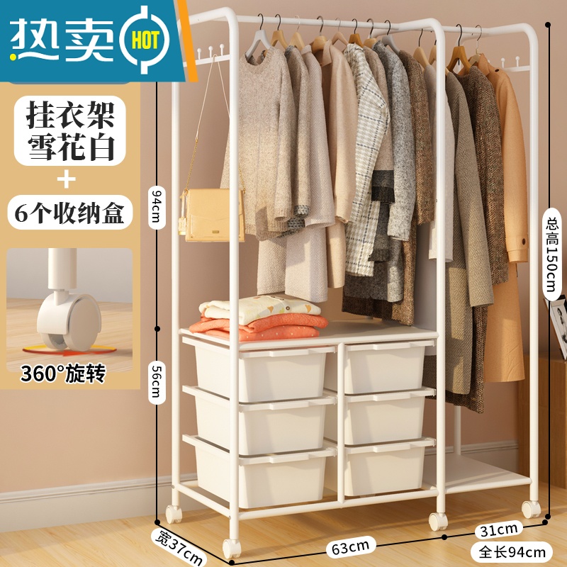 敬平可移动落地衣架家用卧室收纳整理器挂衣帽架多功能收纳柜晾衣杆 多功能衣柜-抽屉加宽款(配六 万向轮)晾晒架