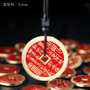 山鬼花钱吊坠真品铜女复古国潮朱砂平安扣挂件饰品男