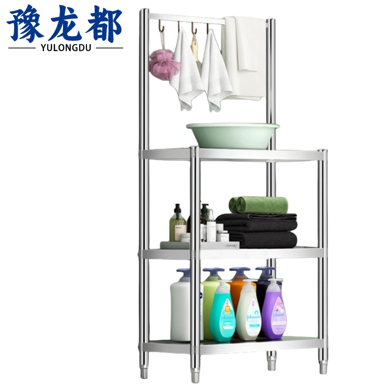 豫龙都不锈钢置物架90cm个