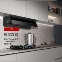 老板(Robam)[懒人油烟机]抽吸排烟灶联动顶侧一体超薄平嵌29大吸力小黑镜L1P