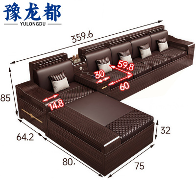 豫龙都 休闲沙发组合 五人位 套
