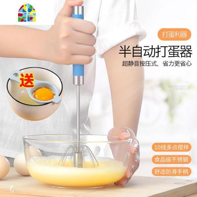 家用打蛋器手动搅拌器厨房小工具手持式不锈钢搅拌器打鸡蛋烘培 FENGHOU 12寸蓝色防滑手柄