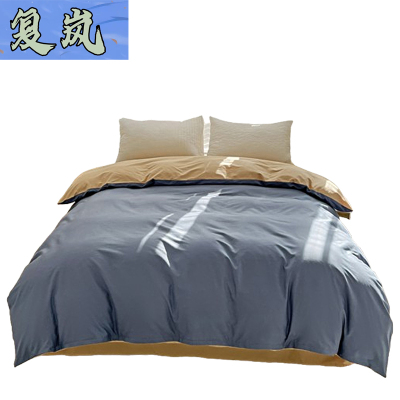 复岚 被套 180*200cm/件