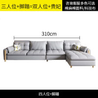 布艺沙发小户型客厅组合套装简约现代科技布沙发北欧小沙发网红款