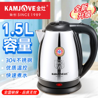 KAMJOVE/金灶 T-215 烧水壶 水开断电煮水壶 不锈钢电热水壶 电茶壶开水电茶壶茶具304食品级不锈钢1.5L