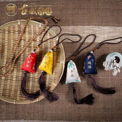 家柏饰(CORATED)端午节艾叶中药粽子香囊香袋随身配饰挂件中草药端午小香包-黄色