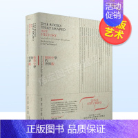 [正版]艺术史学的世界观:从宫布利希与葛林柏格到阿尔珀斯及克劳斯中文繁体艺术总论历史理论进口原版外版书理查.雄恩典藏