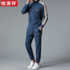 恒源祥秋冬季男士加绒加厚休闲运动套装摇粒绒卫衣卫裤抓绒两件套