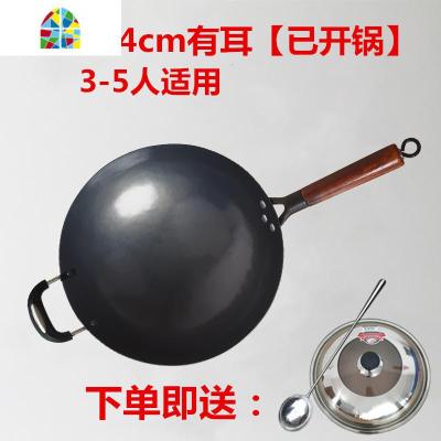 章丘手工熟铁锅老式炒锅无涂层燃气灶适用圆底锅家用锅具炒菜锅 FENGHOU 定制联系客服