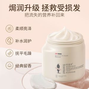 阿道夫免蒸发膜修复干枯补水顺滑护发素改善毛躁受损烫发官方正品