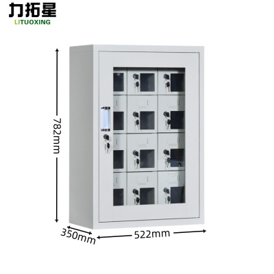 力拓星 手机柜 12门 台