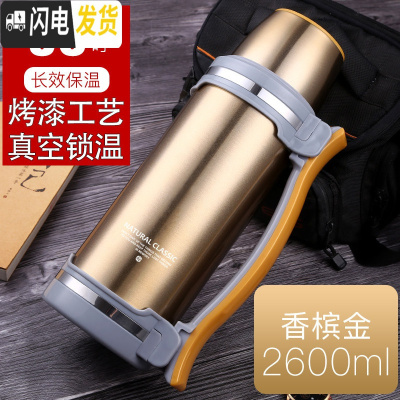 三维工匠保温壶家用便携304不锈钢热水壶车载大号暖杯户外旅行瓶大容量2 黄色