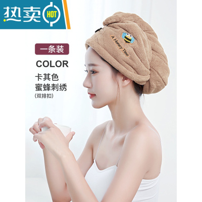 敬平干发帽女吸水速干发巾擦头发毛巾浴帽器2021新 蜜蜂刺绣[单层加厚150g 超吸水 ]卡其色