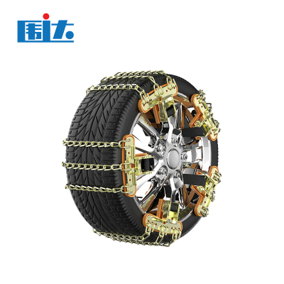 围达 三道防滑链 大号8条 套