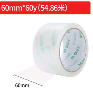 晨光(M&G) AJD95789 封箱胶带普惠普透60mm*60y 5卷/件2件装