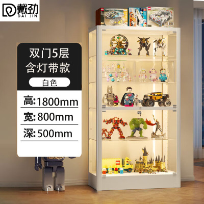 戴劲手办展示柜玩具模型展示架带灯玻璃柜子白色双门五层80*50*180cm