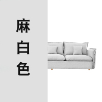 布艺沙发现代简约客厅整装三人位乳胶四人位沙发北欧沙发小户型