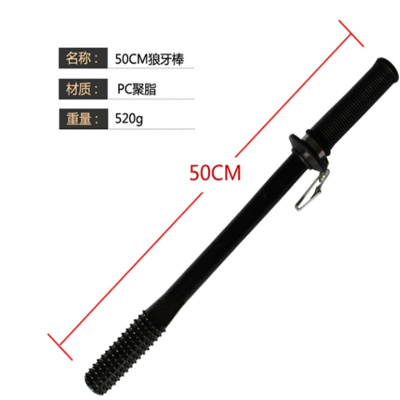 防暴棍防身棍长棍 保安执勤巡逻棍橡胶棒 防身用品安保器材 50CM直棍