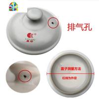 陶瓷砂锅盖子配件汤煲盖子沙锅盖汤锅炖锅盖煲仔饭瓷煲盖 FENGHOU 28#白盖子直径21
