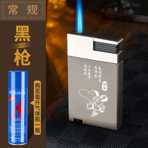 焦点防风充气打火机创意个性直冲金属可充气火机定制礼物送男友潮