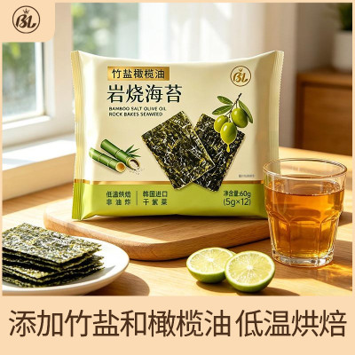 BL竹盐橄榄油岩烧海苔