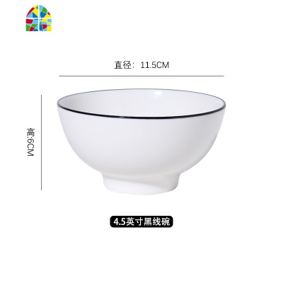 景德镇10个日式碗家用米饭碗吃饭小碗陶瓷碗高脚防烫北欧碗碟套装 FENGHOU 黑线4.5英寸碗10个8英寸盘10个