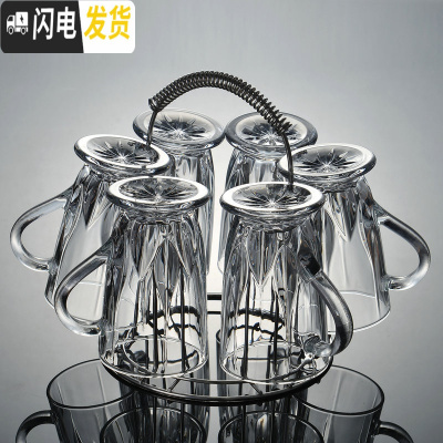 三维工匠欧式玻璃杯套装加厚透明水杯咖啡杯不锈钢杯架盘子耐热茶杯办公杯