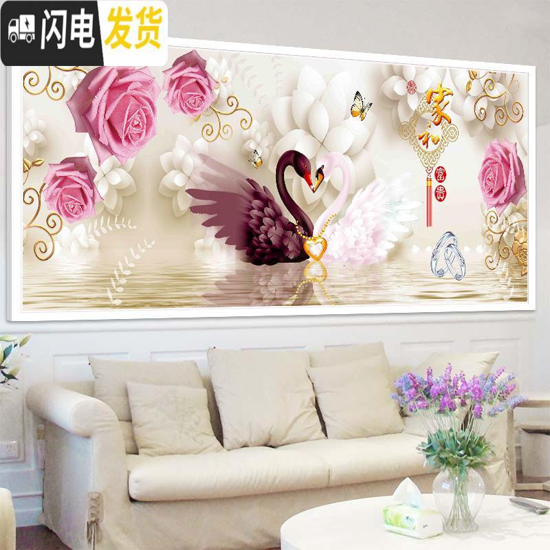 三维工匠十字绣线绣2020新款客厅心心相印天鹅婚礼家用满绣手工自己 [棉线]150*60cm[满绣]带图纸送绣圈-3股绣