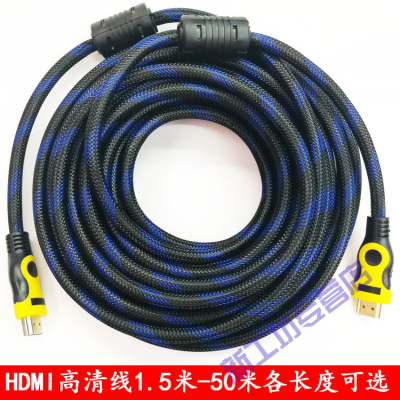苏宁放心购hdmi线2.0高清线4k数据线电脑电视投影仪显示器监控点歌机连接默认颜色黑蓝编织网双磁环1.4版30米黑蓝编织网双磁环1.4版30米